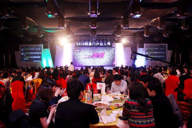  北京今日星光文化传播 舞台设备 北京活动策划公司